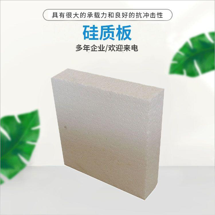 硅質(zhì)聚苯板